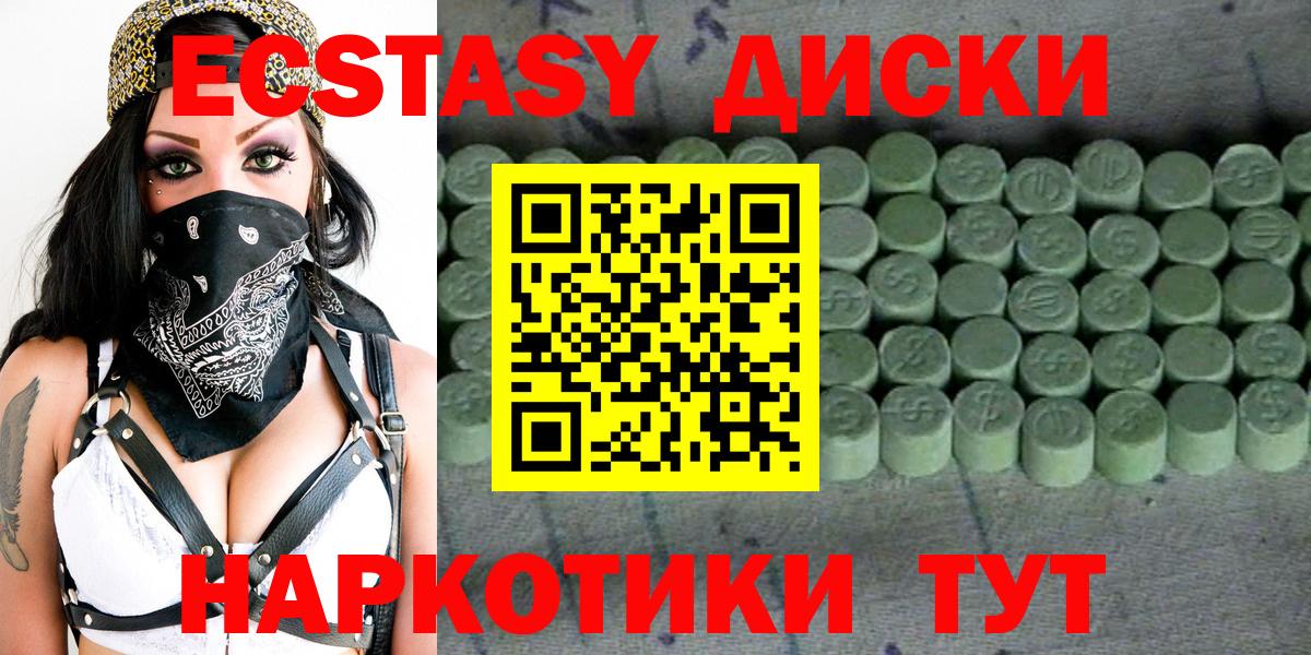 Экстази  Экстази бентли  Вход с VPN  blacksprut ССЫЛКА  ЭКСТАЗИ Дубай  Амурск 