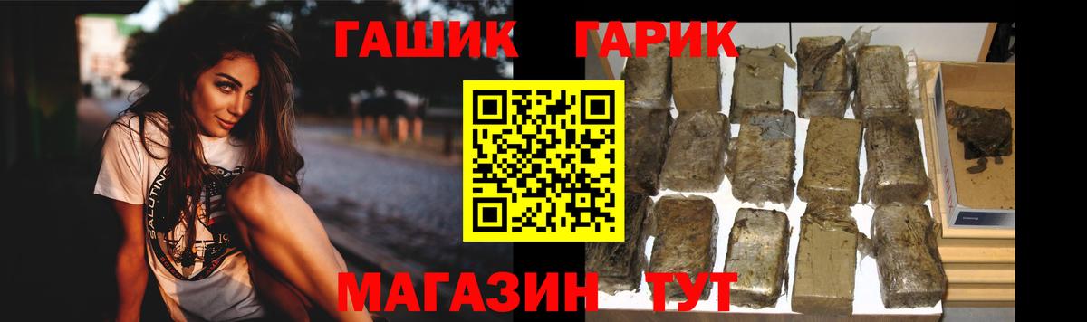ГАШ 40% ТГК Амурск