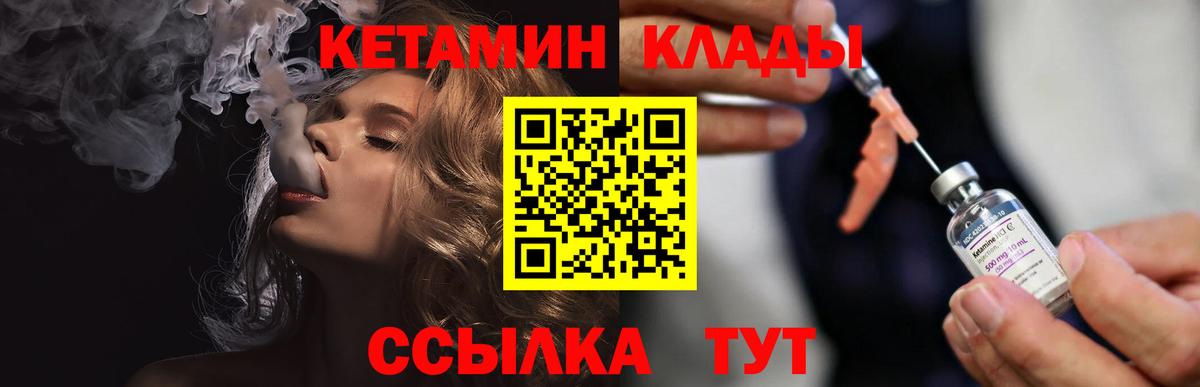 darknet телеграм  Вход с VPN  Кетамин ketamine  Амурск  Кетамин ketamine 