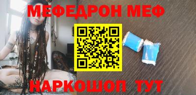 скорость mdpv Абинск