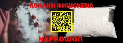 кокаин колумбия Азнакаево