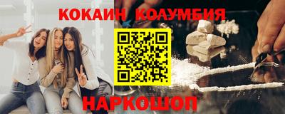меф VHQ Абакан