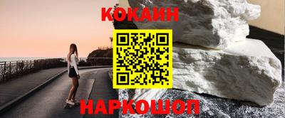 кокаин колумбия Азнакаево