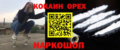 скорость mdpv Абинск