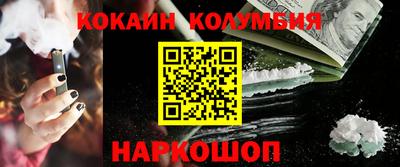 скорость mdpv Абинск