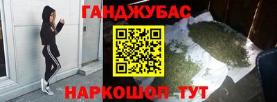 меф VHQ Абакан