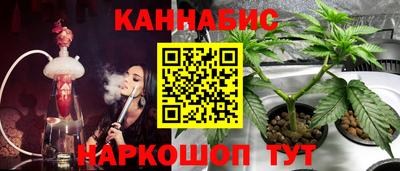 меф VHQ Абакан
