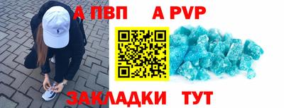 скорость mdpv Абинск