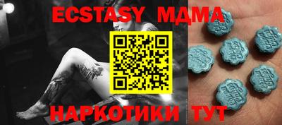 меф VHQ Абакан