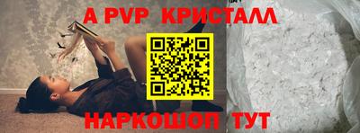 меф VHQ Абакан