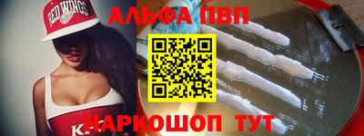 скорость mdpv Абинск
