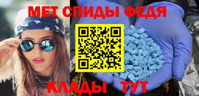 меф VHQ Абакан