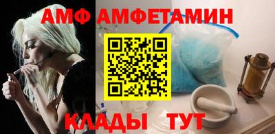 меф VHQ Абакан