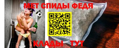 меф VHQ Абакан