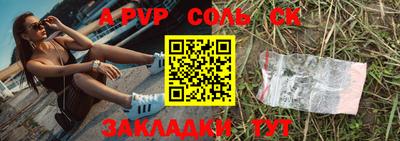 скорость mdpv Абинск