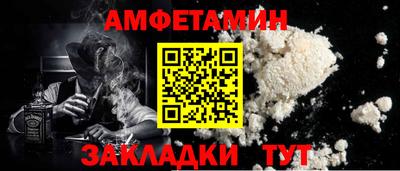 меф VHQ Абакан
