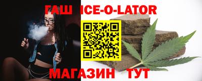 меф VHQ Абакан