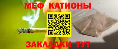 меф VHQ Абакан