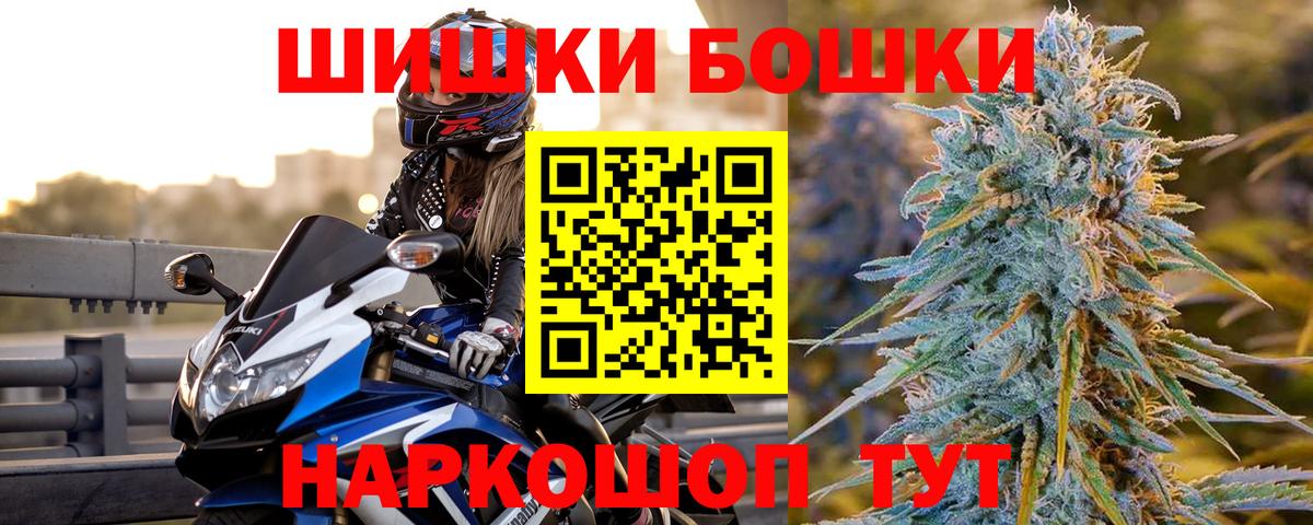 Канабис Amnesia Амурск