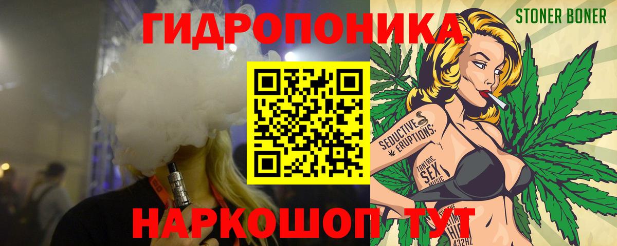 Мефедрон кристаллы  Гашиш  A PVP СК   Экстази  Вход с VPN  Амурск  МЕТАМФЕТАМИН  Канабис  ГАШ  Cocaine  Героин 