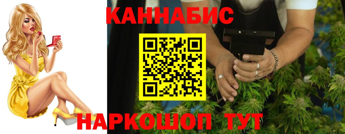 Амурск  Каннабис тримм  МАРИХУАНА индика  Вход с VPN  Каннабис Amnesia 